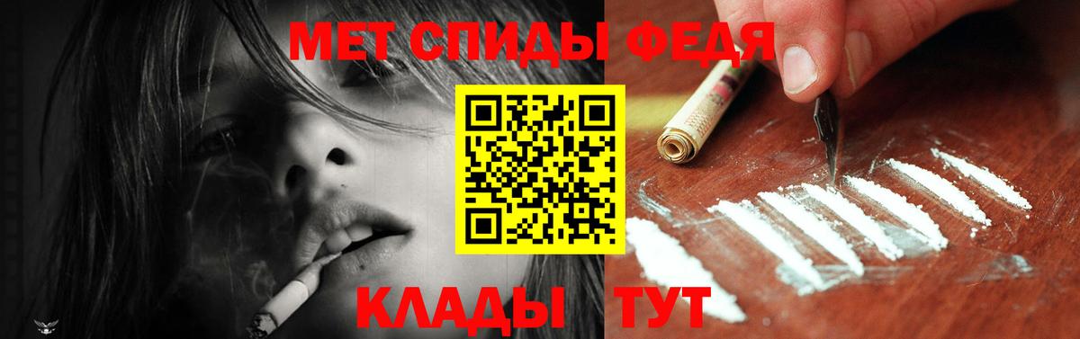 Зеленогорск  Amphetamine Premium  Amphetamine  Вход с VPN 