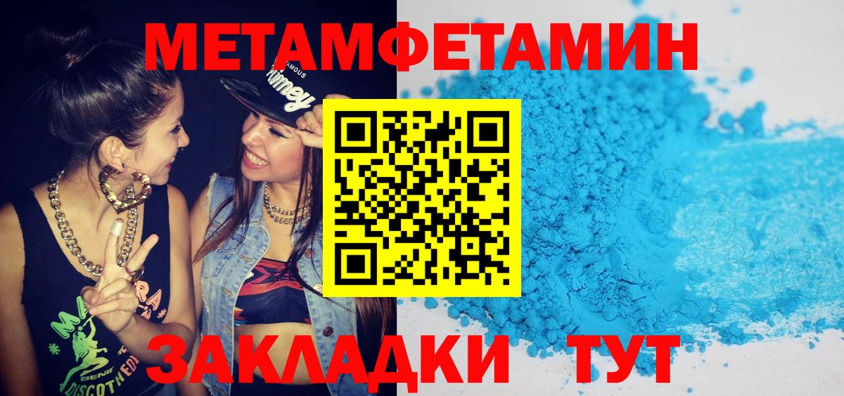 Amphetamine Premium Зеленогорск