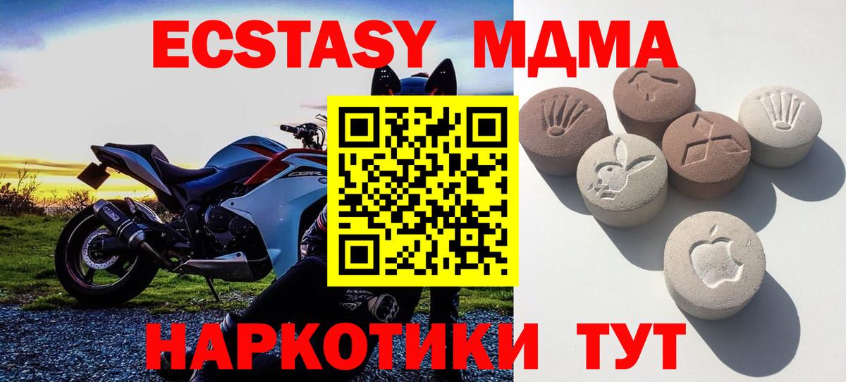Ecstasy DUBAI Зеленогорск