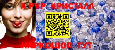 кокаин Ачхой-Мартан
