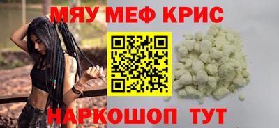 кокаин Ачхой-Мартан
