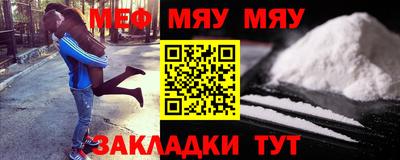 кокаин Ачхой-Мартан