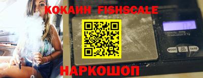 ALPHA PVP Баксан