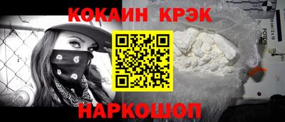 кокаин Ачхой-Мартан