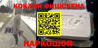 кокаин Ачхой-Мартан