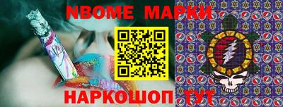 кокаин Ачхой-Мартан