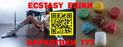 ALPHA PVP Баксан
