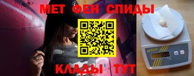 ALPHA PVP Баксан