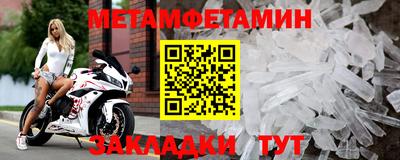 ALPHA PVP Баксан