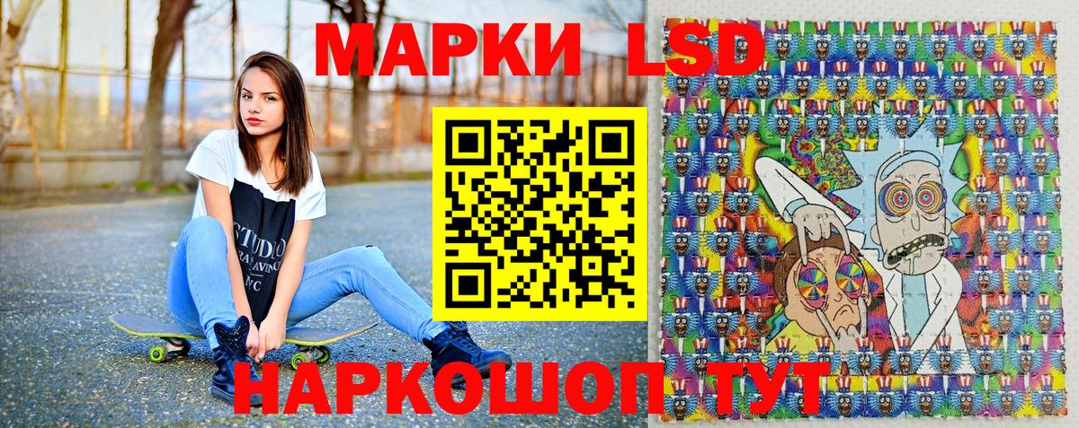 Марки N-bome 1500мкг Зеленогорск