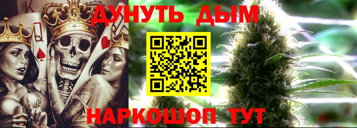Шишки марихуана сатива  Каннабис тримм  Вход с VPN  Зеленогорск  МАРИХУАНА ГИДРОПОН 